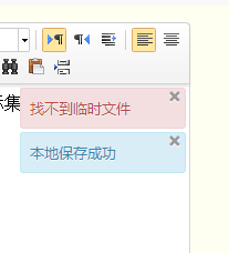 14613005531019.png QQ圖片20160422124845.png