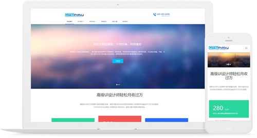設(shè)計培訓網(wǎng)站模板