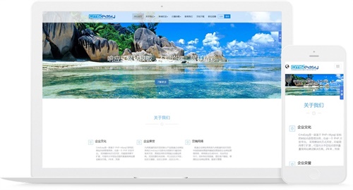 html5旅游網(wǎng)站模板
