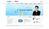 淺藍(lán)科技類(lèi)企業(yè)網(wǎng)站模板