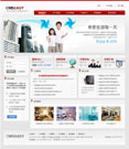 大氣的集團公司網(wǎng)站模板