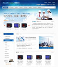 藍色大氣企業(yè)集團公司網(wǎng)站模板